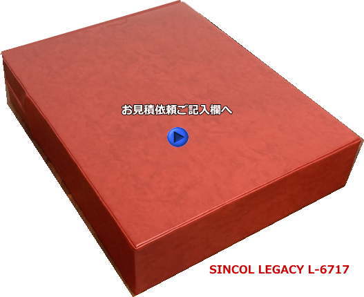 お見積依頼フォームへ